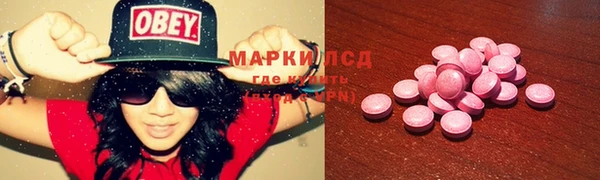 MDMA Premium VHQ Дмитровск