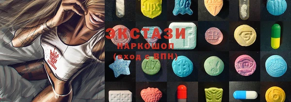 MDMA Premium VHQ Дмитровск